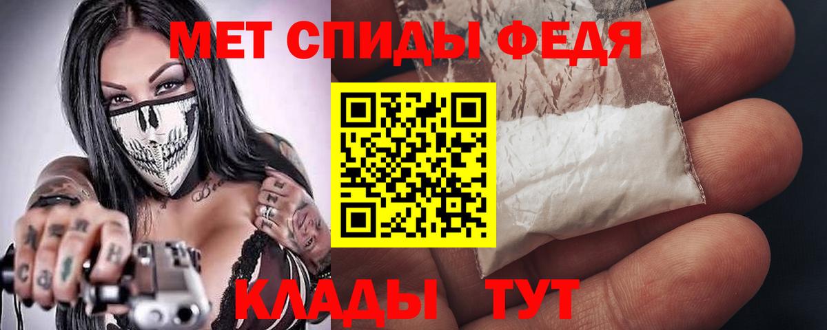 Таганрог  АМФ VHQ  АМФЕТАМИН  Вход с VPN 