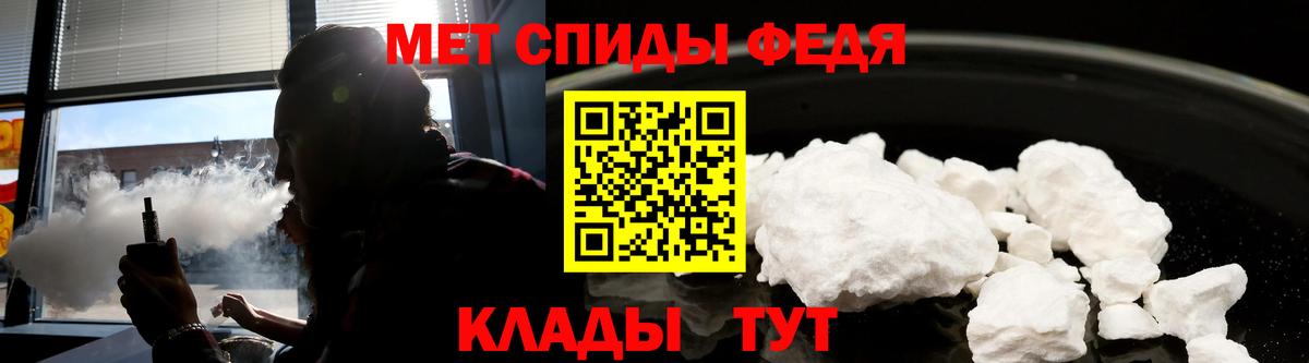 Amphetamine 97% Таганрог