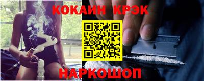 мяу мяу кристалл Будённовск