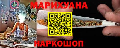 мяу мяу кристалл Будённовск