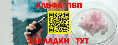 эйфоретик Бугуруслан