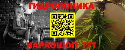 мяу мяу кристалл Будённовск
