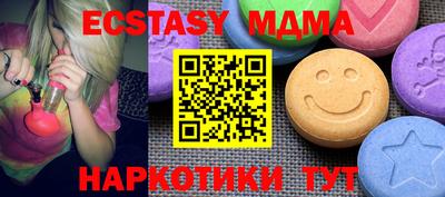 мдпв Бузулук
