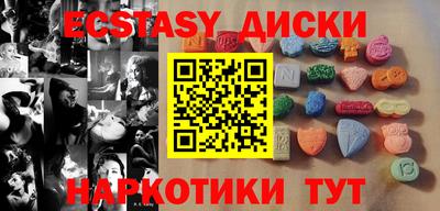 мяу мяу кристалл Будённовск