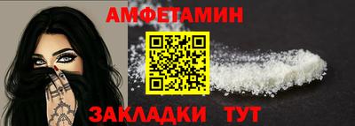 мяу мяу кристалл Будённовск
