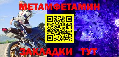 мдпв Бузулук