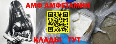 мяу мяу кристалл Будённовск