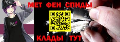 мяу мяу кристалл Будённовск