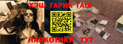 мяу мяу кристалл Будённовск