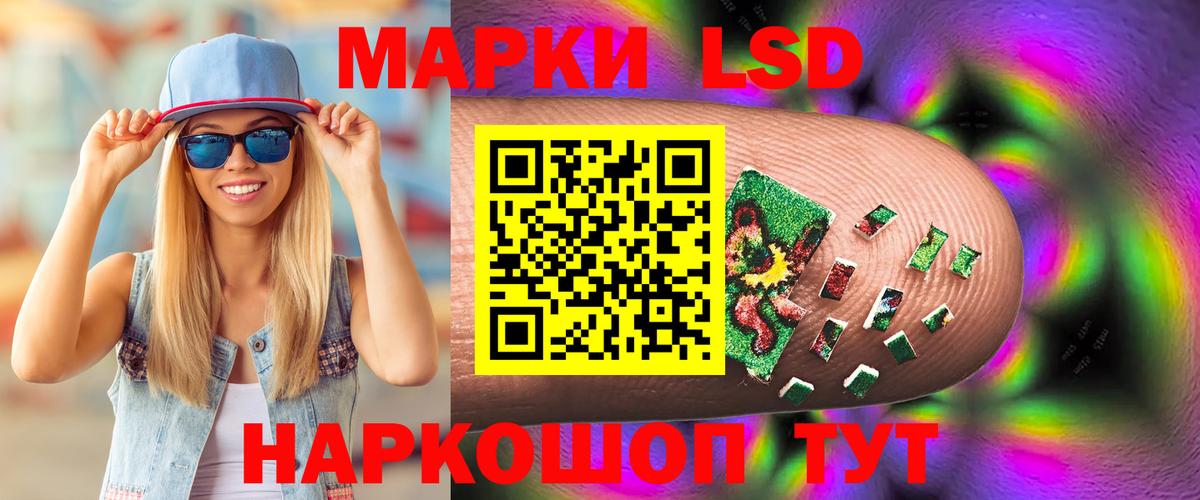 LSD-25 экстази ecstasy Таганрог
