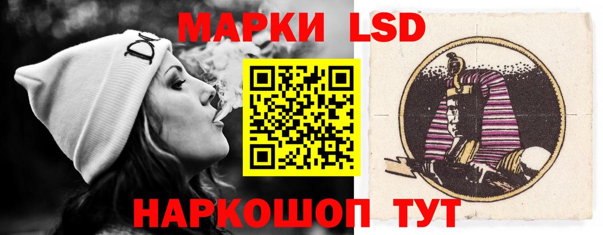 Таганрог  Лсд 25 экстази ecstasy  ЛСД экстази ecstasy  Вход с VPN 