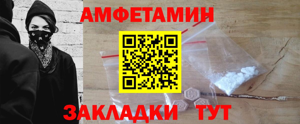 Таганрог  Первитин Methamphetamine  Вход с VPN 
