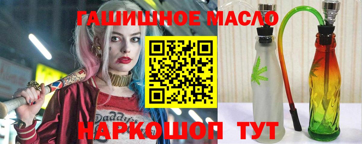 Дистиллят ТГК вейп Таганрог