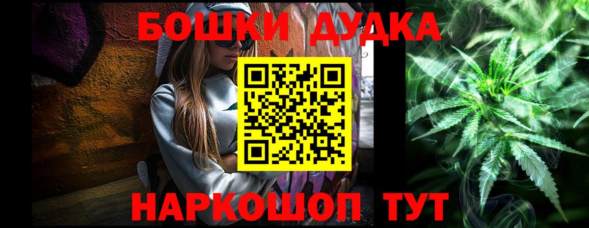 Таганрог  Канабис планчик  Вход с VPN  Конопля Amnesia  Бошки марихуана THC 21% 