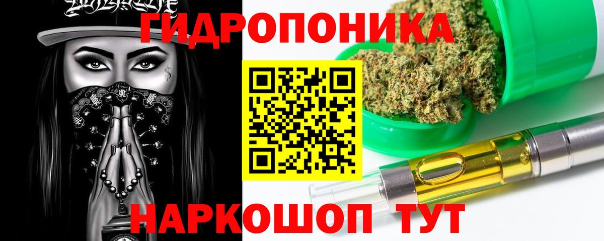 Марихуана MAZAR Таганрог